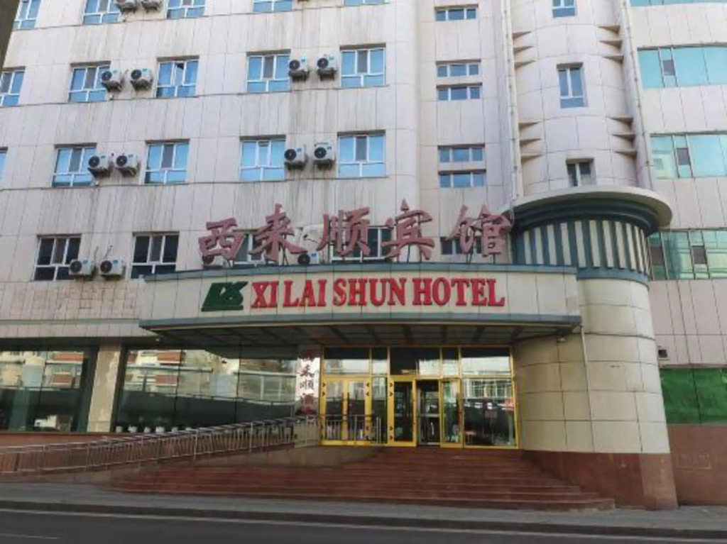 Urumqi Xilaishun Hotel