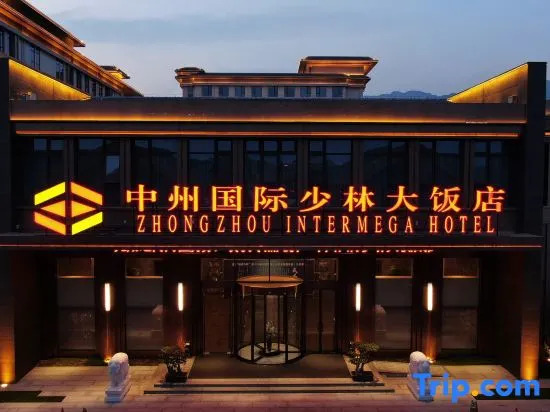 Dengfeng Zhongzhou Intermega Shaolin Hotel