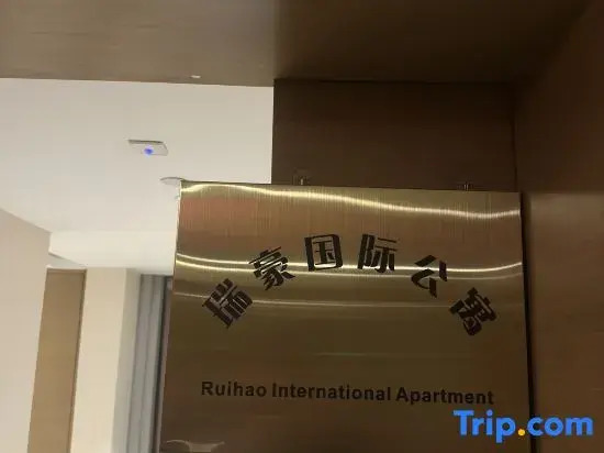 Zhuhai Ruihao International Apartment (International Convention and Exhibition Center)