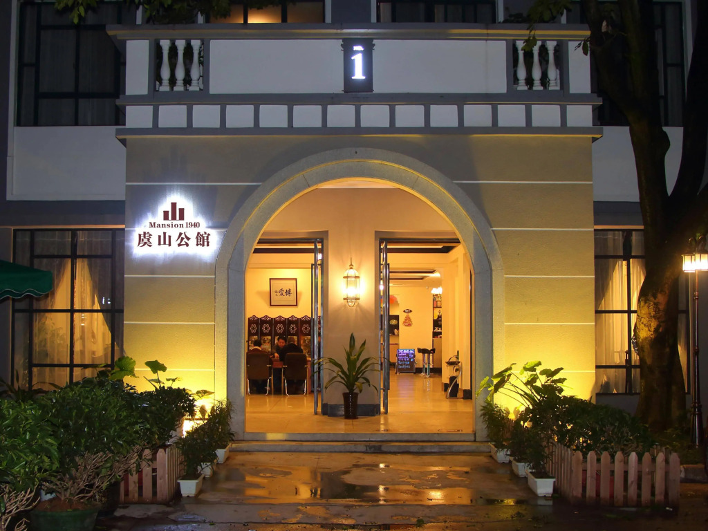 Guilin Yu Shan Gongguan Hotel
