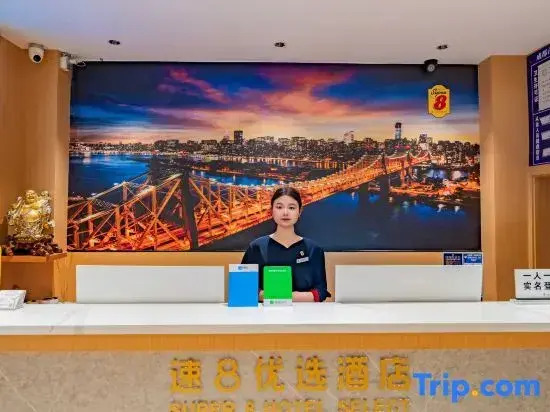Xirui Jingxuan Hotel (Chengdu Wuhouci Jinli)
