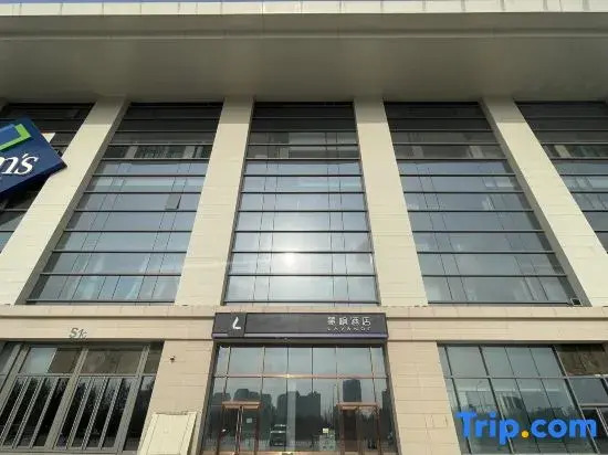 Lavande Hotel (Tianjin Meijiang Convention and Exhibition Center Sam's Club)