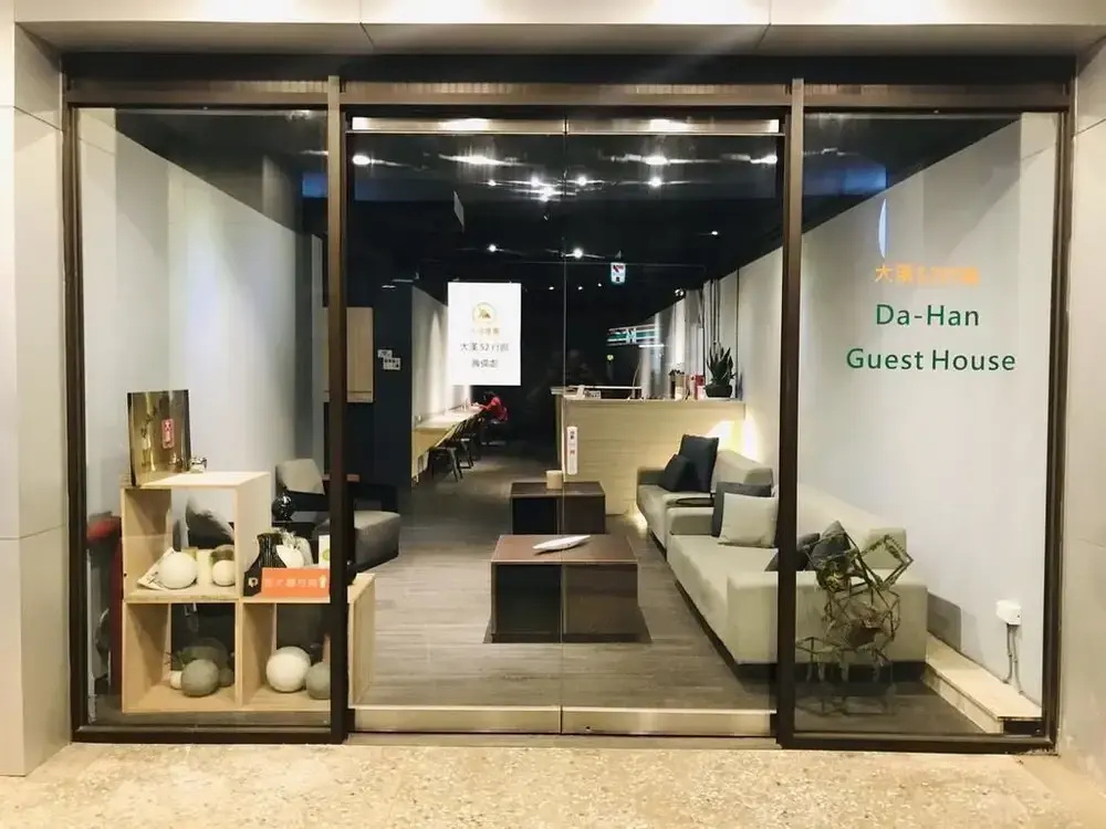 Dahan 52 Hotel