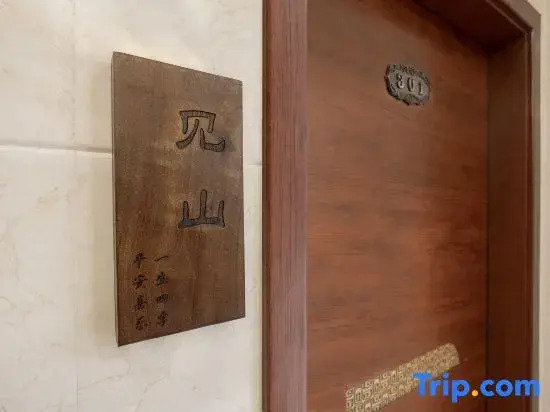Xianju Wanwan Farm Stay