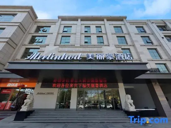 Merlinhod Hotel（Yan'an Baota Mountain Branch）