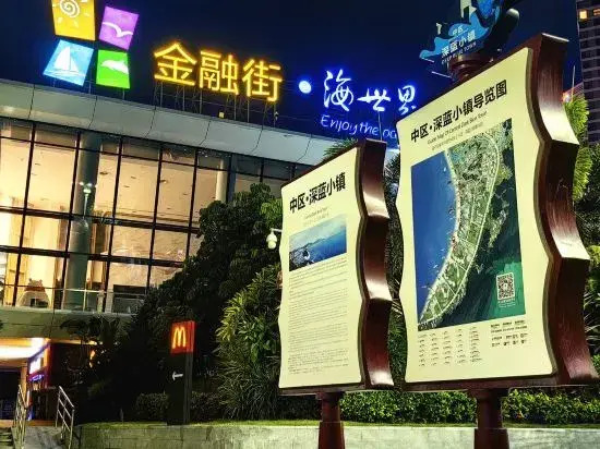 Julong Vacation Homestay (Xunliao Bay Sea World)
