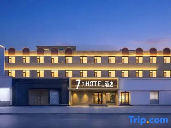 7T Hotel (Baoding Xushui Railway Station)