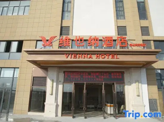 Vienna Hotel (Huainan Shouxian Bus Station)