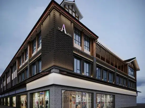 Do A Land S Hotel (Dujiangyan Scenic Area Nanqiao Branch)