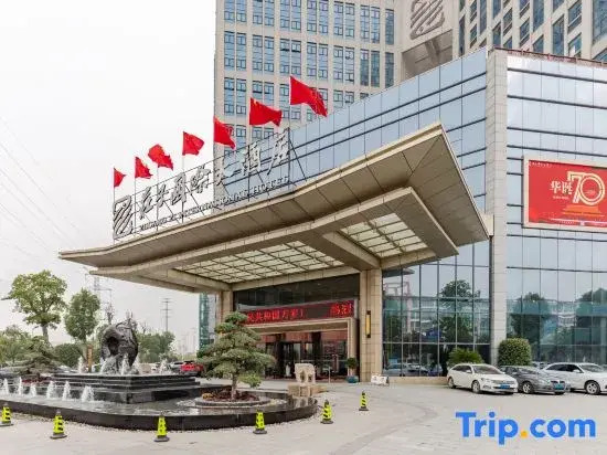 Zhuangzi International Hotel