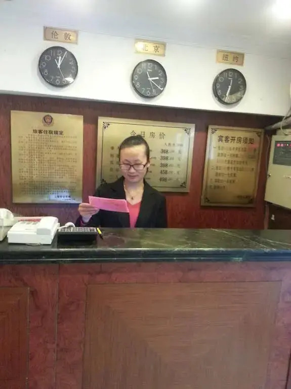 Shangfu Jiari Hotel Nanjing Pedestrian Street