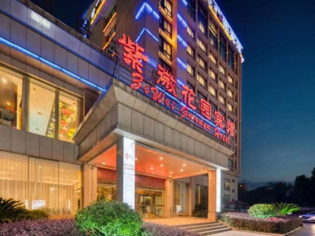 Yongkang Ziwei Garden Hotel (International Convention and Exhibition Center)