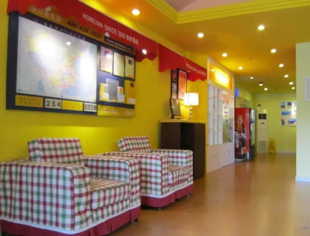 Home Inn Shantou Chenghai Chenghua Road