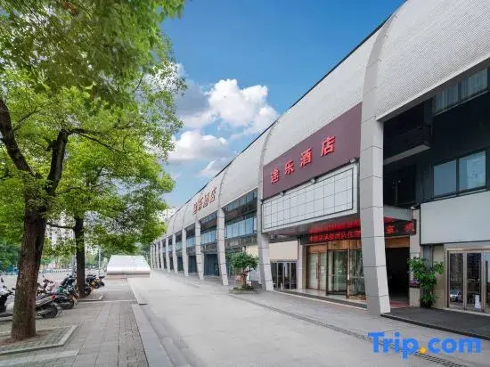 Patrol Hotel (Chongqing Beibei Wanda Plaza)