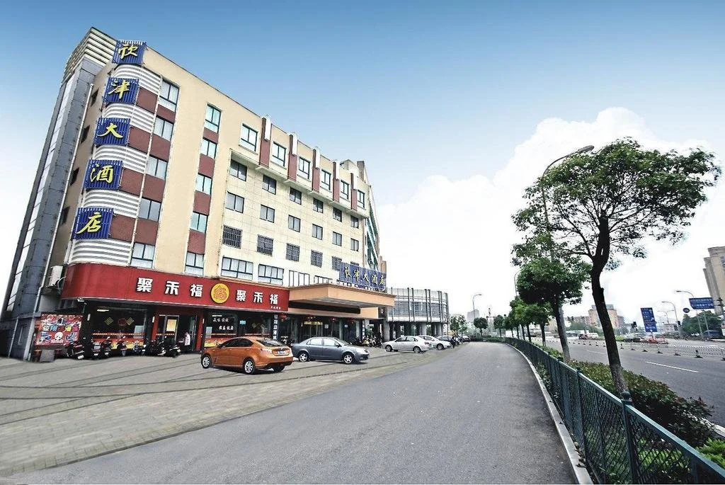 Zhoushan Xinjin Hotel