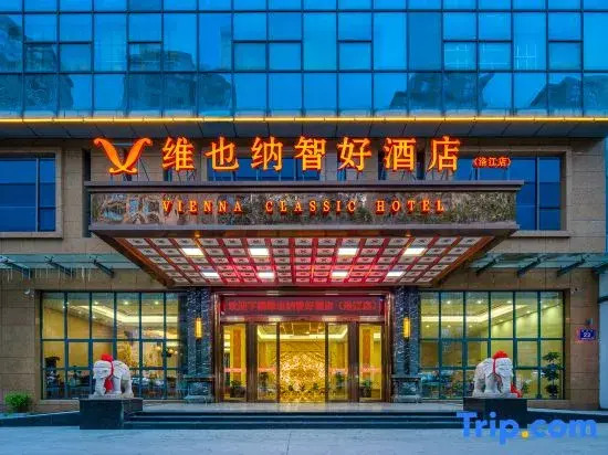 Vienna Classic Hotel （Quanzhou Luojiang Branch）