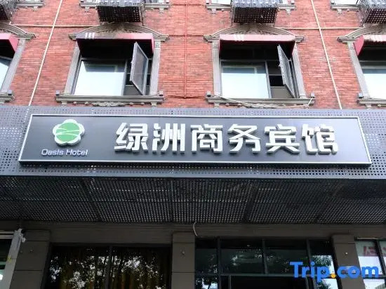 Wuhan Oasis Business Hotel (Mulan International Plaza)