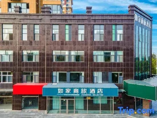 Homeinn Selected Hotel (Guantao Princess Lake Wetland Park)