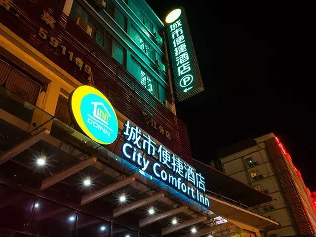City Comfort Inn Guilin High Speed Railway Station