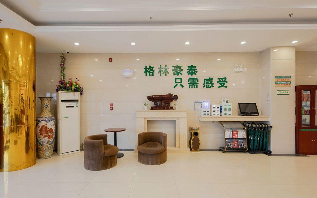 GreenTree Inn BeiJing XiZhiHe Dimension Stone Market Express Hotel