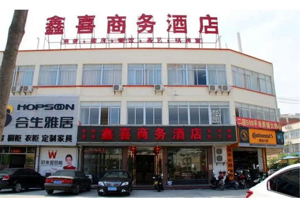 Xinxi Business Hotel