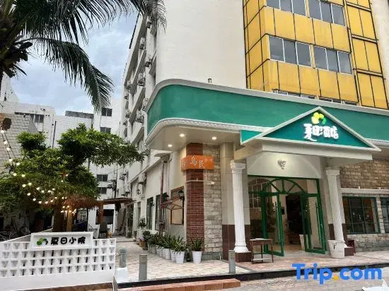 Summer Hotel (Shangchuanfei Beach)