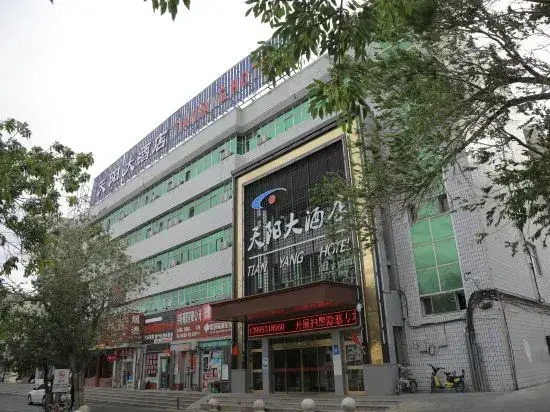 Tian Yang Hotel