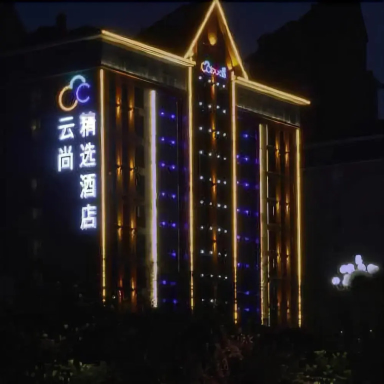 Xuchang Yunshang Boutique Hotel
