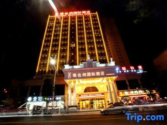 Vienna International Hotel Hunan Changde Taoyuan Longba