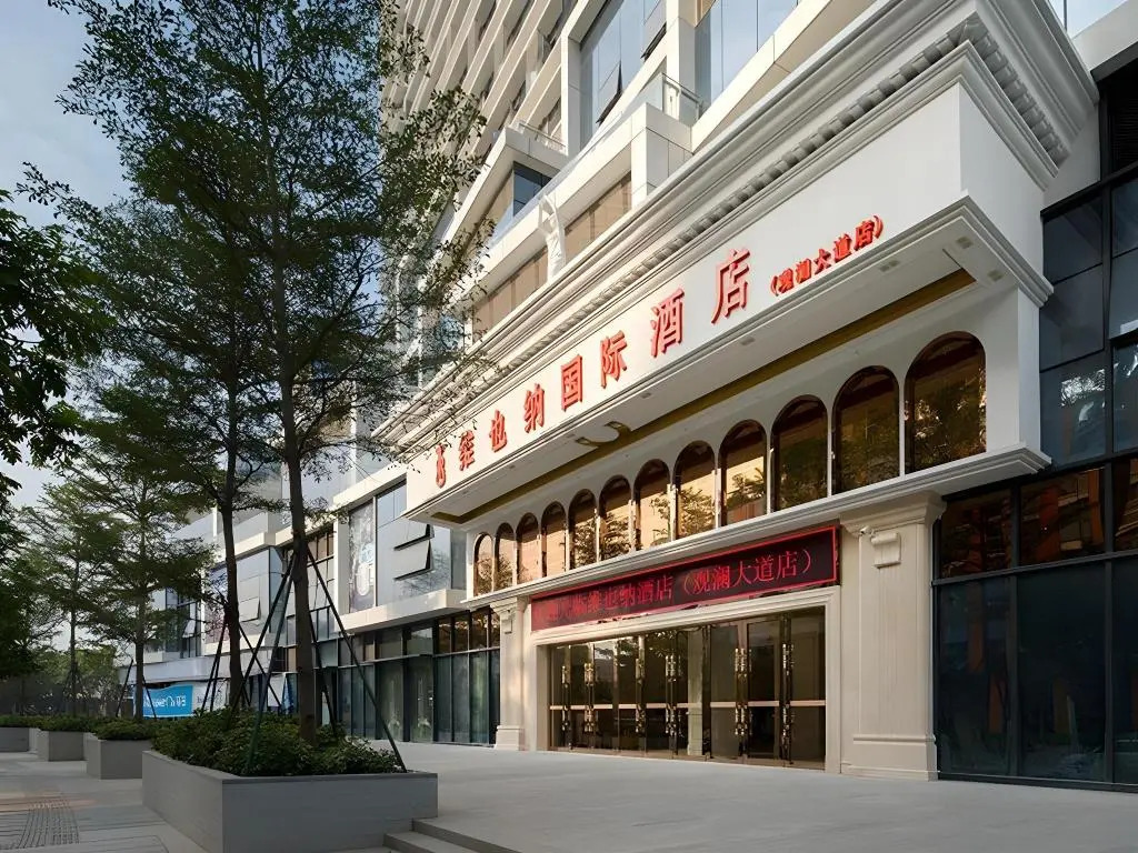 Vienna International Hotel (Shenzhen Guanlan Avenue)