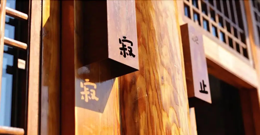 Yunfeng Treehouse
