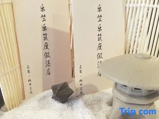 Hangzhou Bamboo Hotel