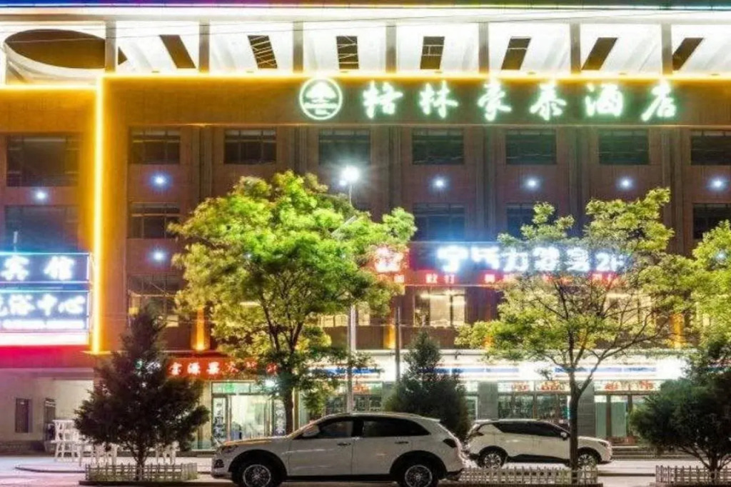 GreenTree Inn Lanzhou Yuzhong County