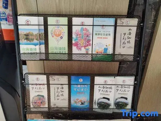 Longkou•Yu Hotel（Longhu Paradise Walk, Poly Plaza）