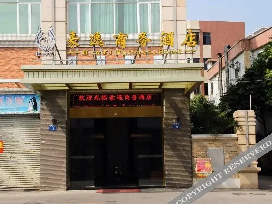 Hao Yi Business Hotel