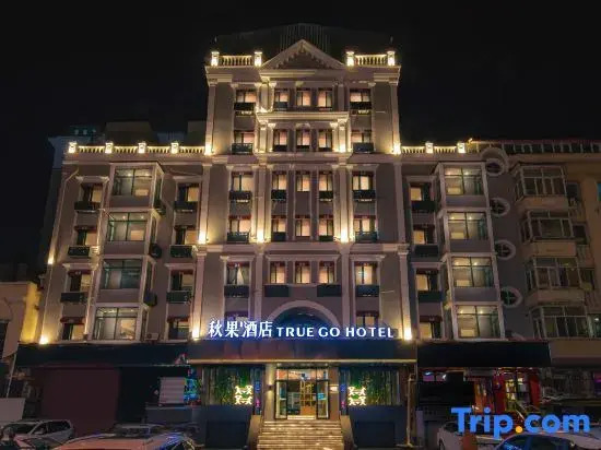 TRUE GO Hotel (Harbin Central Avenue Songhua River Riverside Road)