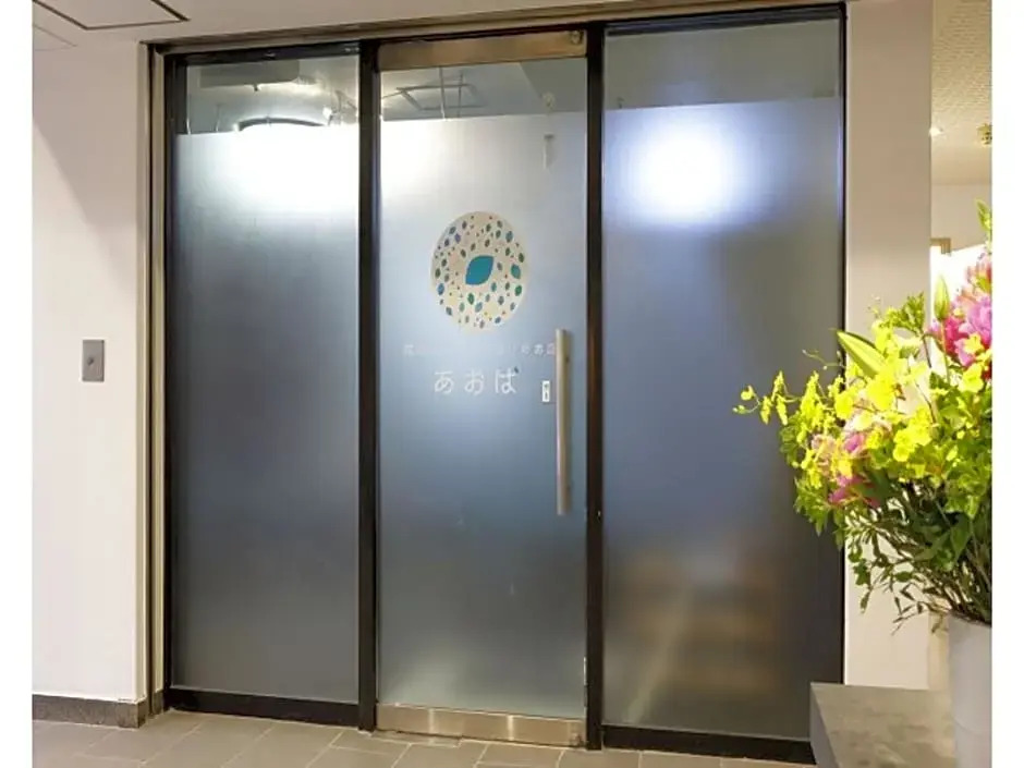 Tokyo Inn - Vacation STAY 10249v