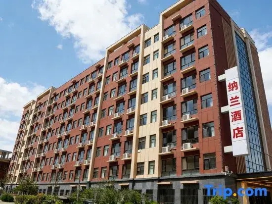 Nalan Hotel Lanzhou