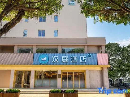 HanTing Hotel (Zhuhai Nanping Huafa Shangdu Beishan Courtyard)