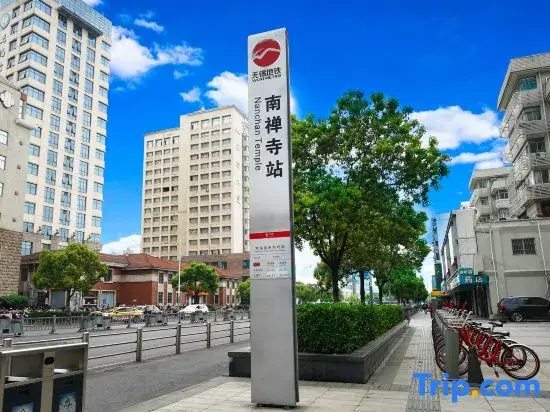Jinjiang (Wuxi Nanchang Street Nanchansi Subway Station)