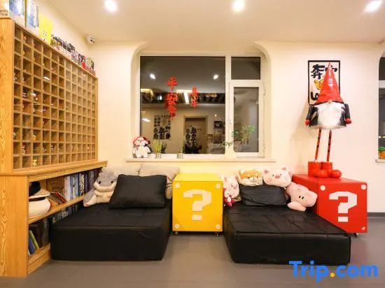 Small Courtyard Inn (Changbai Mountain North Slope Distribution Center Store)