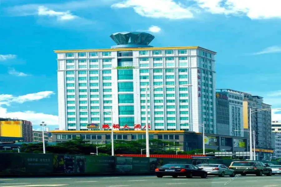 Fuqiao Hotel