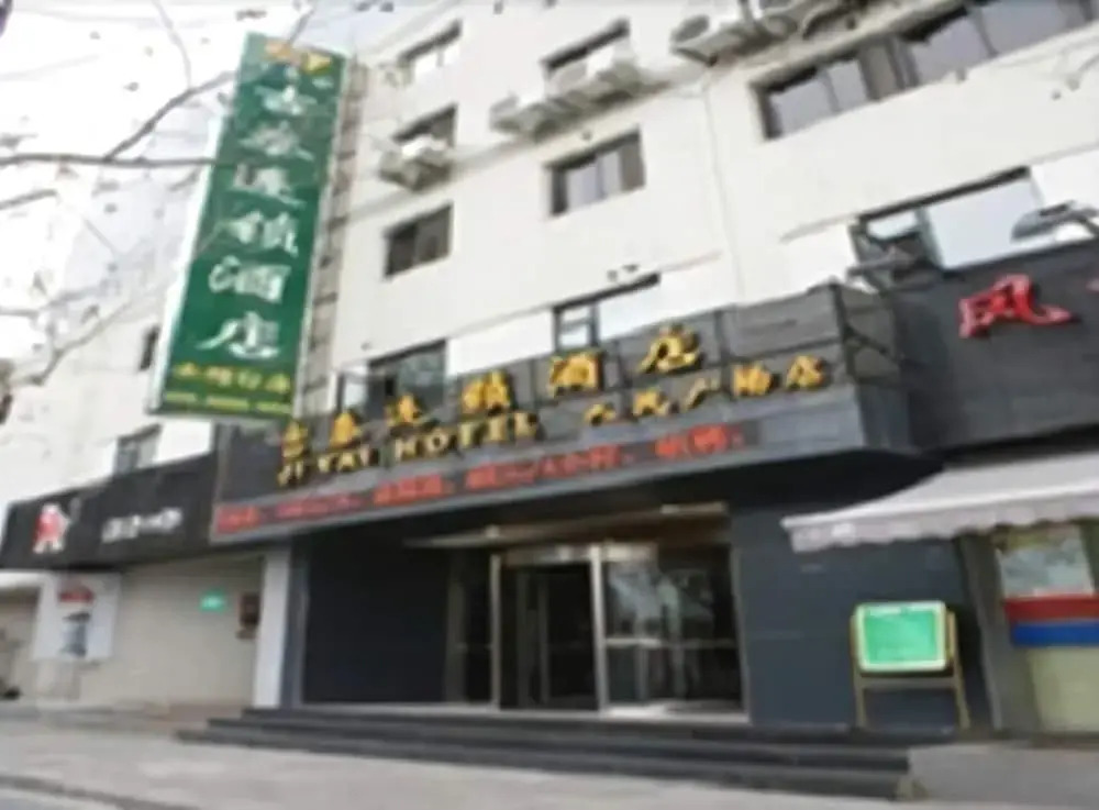 Jitai Hotel - Renmin Square