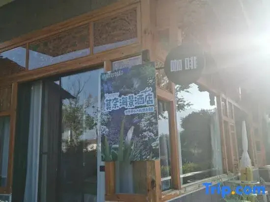 Yammy · Monet Scenic Apartment (Erhai Lake Xizhou)