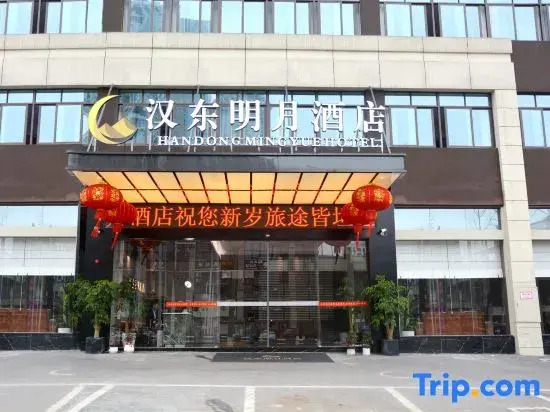 Handong Mingyue Hotel (Jinyuan Plaza)