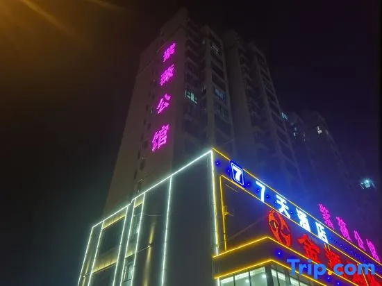 7Days Inn Hotel