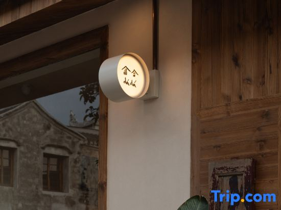 LinHai DADA Homestay