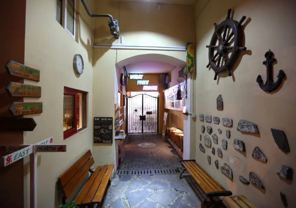 Qingdao Wheat Youth Hostel