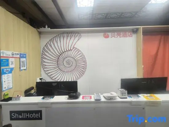 Shell Hotel（Zhangjiajie Tianmenshan Cableway Dayong Ancient City Branch）