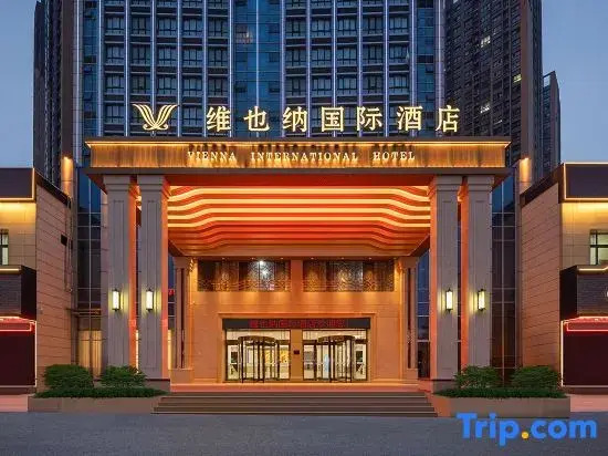 Vienna International Hotel (Luohe Exhibition Center Songjiang Food Street Branch)